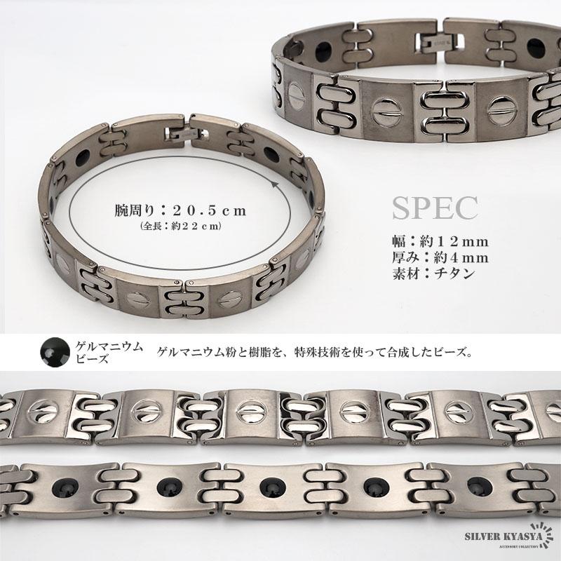 純チタン ゲルマニウムブレスレット シルバー Titanium チタン