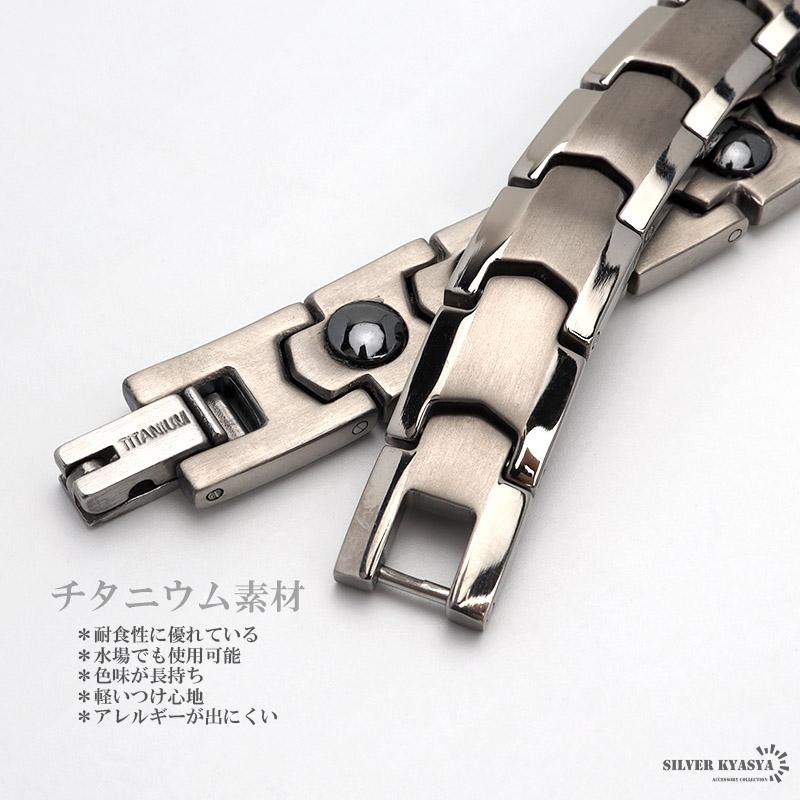 複数買いで最大30％OFFクーポン／純チタン 磁気ブレスレット シルバー