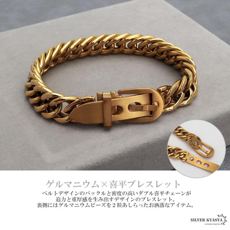 【純チタン】ダブル喜平ブレスレット ベルトデザイン チタニウム ゲルマニウム 純チタンブレスレット ベルト ダブル喜平ブレスレット シルバー