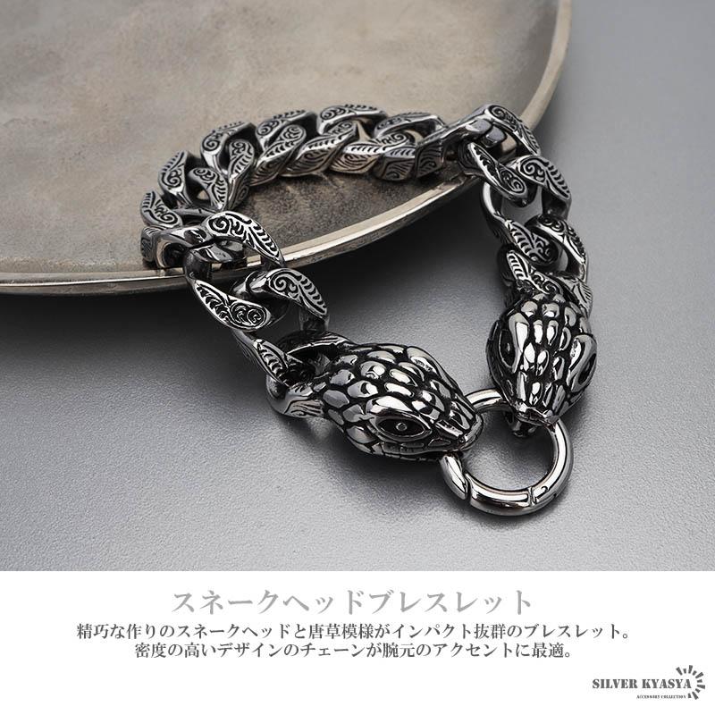 ブラス製　24kメッキ　スネークヘッドブレスレット　新品未使用！ スネークブレスレット 喜平ブレスレット 蛇 ダブル蛇 へび 唐草