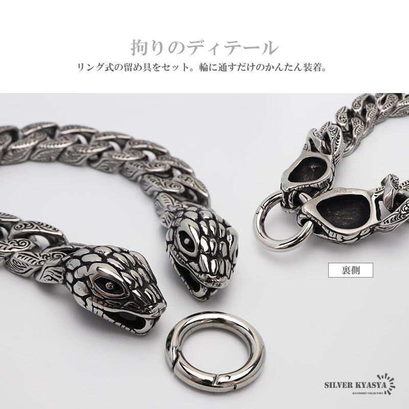 スネークブレスレット 喜平ブレスレット 蛇 ダブル蛇 へび 唐草