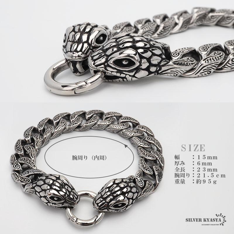 複数買いで最大300円OFFクーポン／スネークブレスレット 喜平