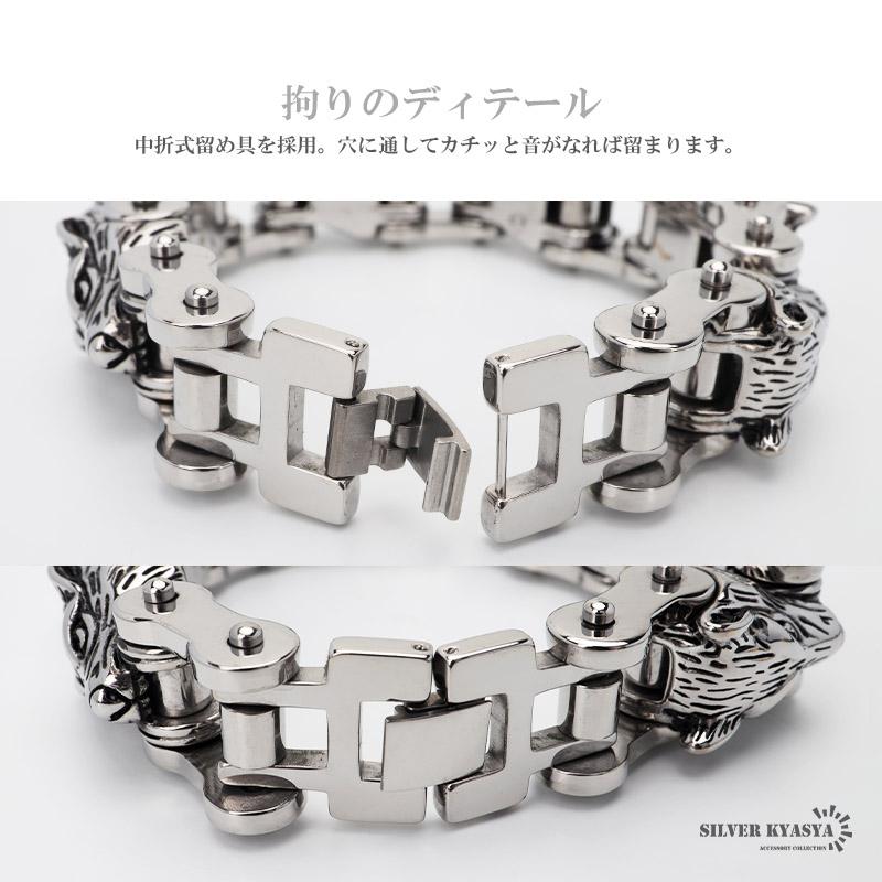 重厚 バイクチェーンブレスレット ウルフ メンズ ブレスレット 狼 ご