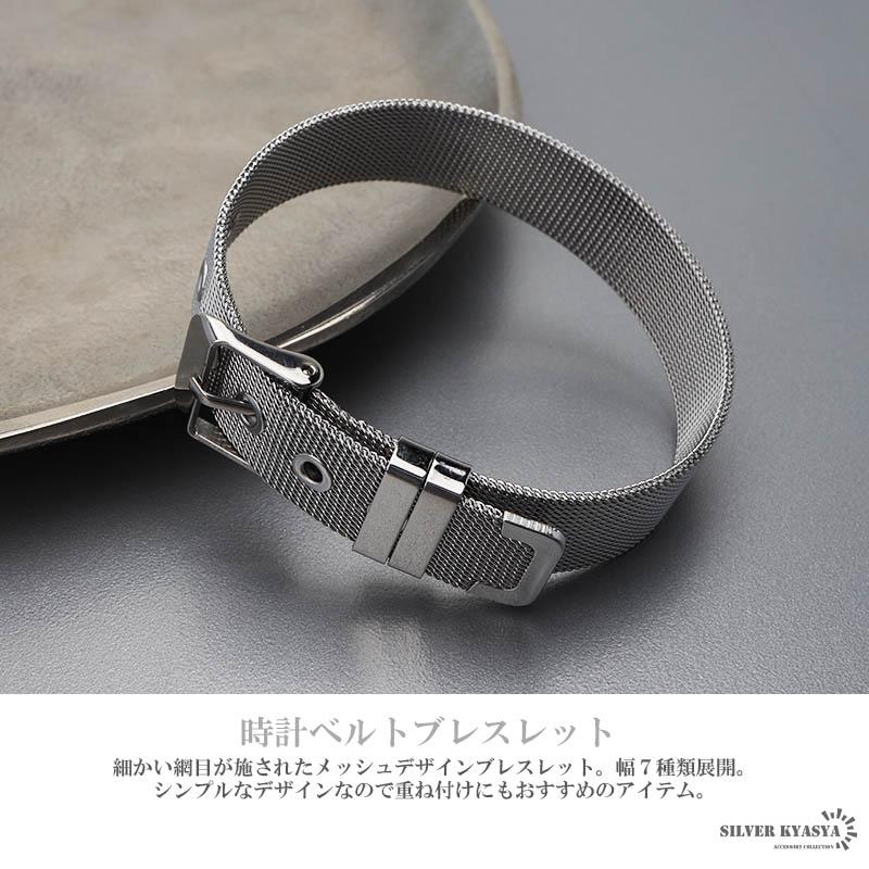 時計ベルトブレスレット ステンレス シンプルブレスレット 時計 時計ベルトブレスレット ステンレス シンプルブレスレット 時計