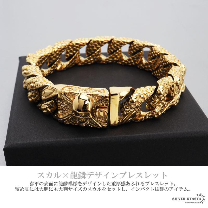 複数買いで最大300円OFFクーポン／重厚 チェーンブレスレット スカル 