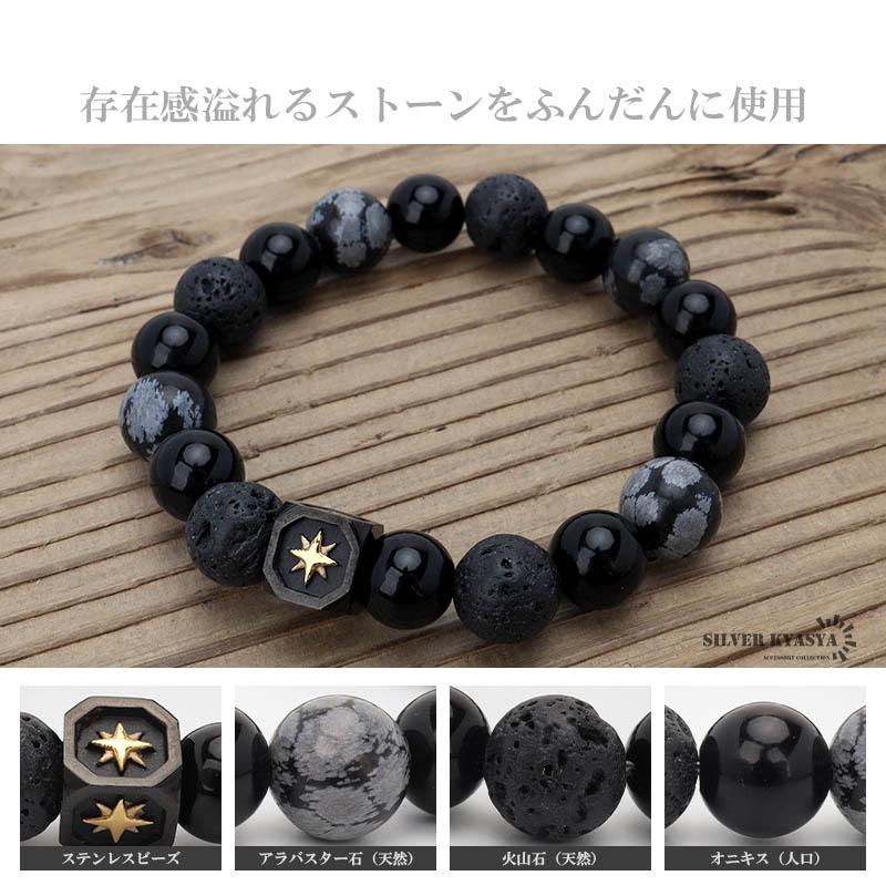 複数買いで最大300円OFFクーポン／天然石アラバスターブレスレット