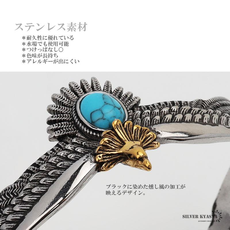 フラットヘッドターコイズカスタムオールシルバーフェザーバングルM