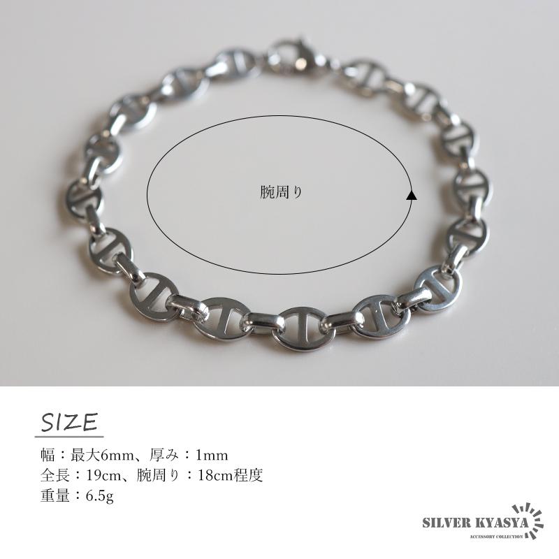 アンカーチェーンブレスレット 幅6mm シルバー ステンレス アンカーチェーンブレスレット 幅6mm シルバー ステンレス