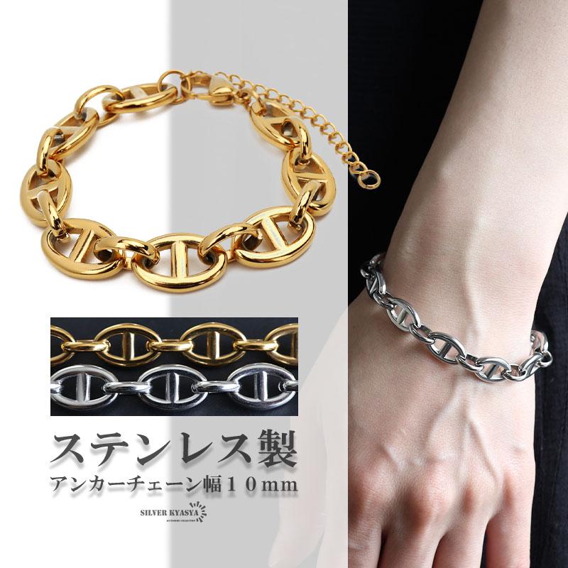 Dロゴ チェーンブレスレット　シルバー×ゴールド(Rei) garde-25ss057_c2.jpg?crop=