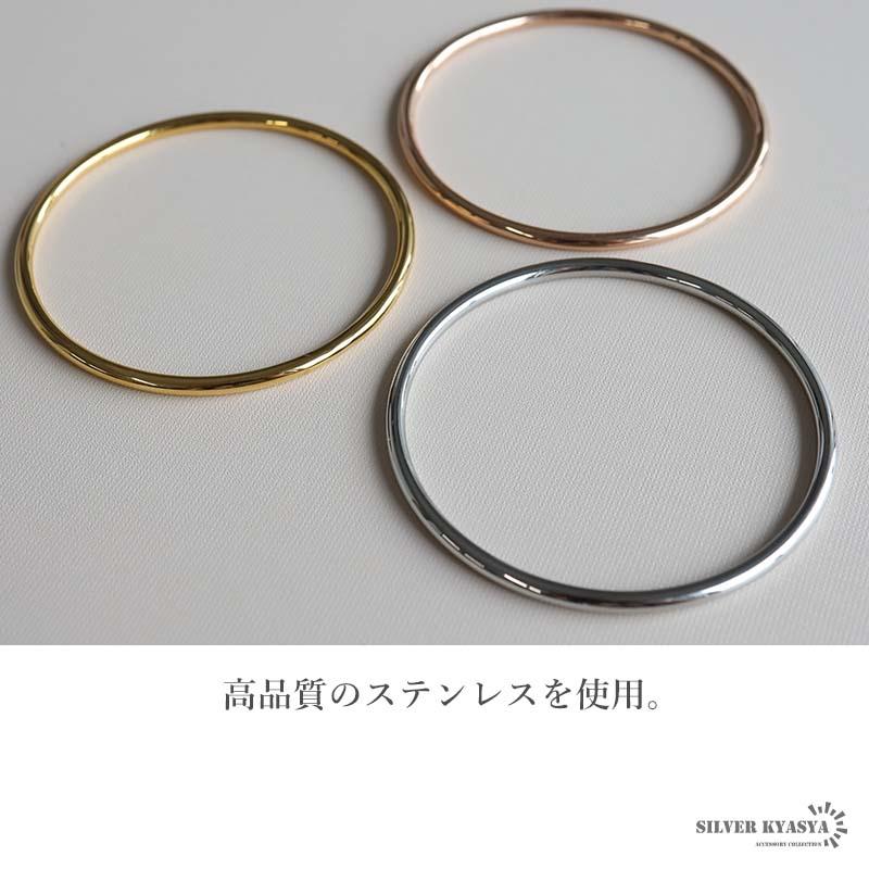 ステンレス シンプルバングル 細めバングル 継ぎ目なし つなぎ目なし