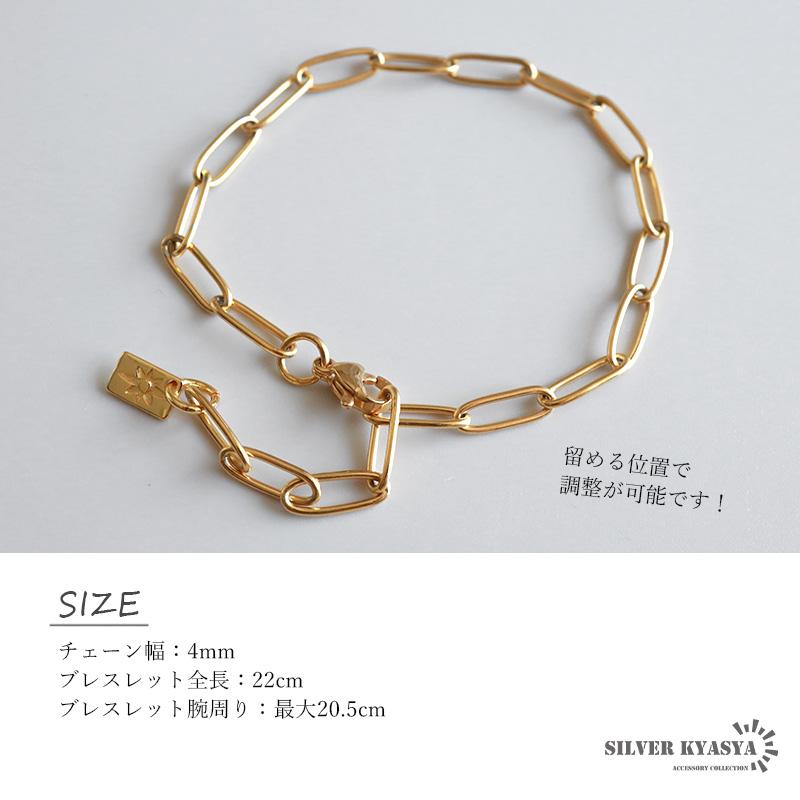 本日特価!ゴールドチェーンブレスレット 2個で10％OFF 3個で20％OFFクーポン／チェーンブレスレット レディース