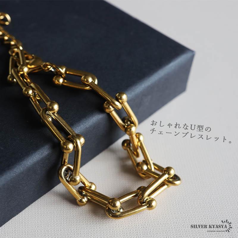 複数買いで最大300円OFFクーポン／Uチェーンブレスレット レディース