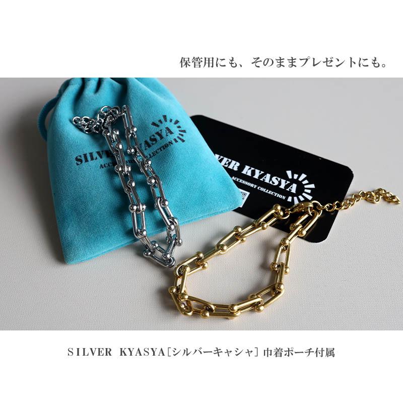 複数買いで最大300円OFFクーポン／Uチェーンブレスレット レディース