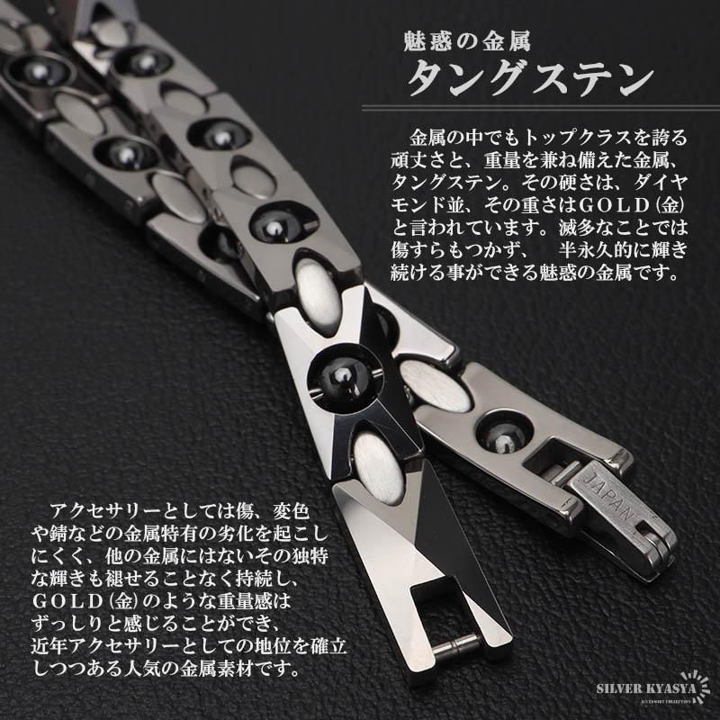 店内まるっと10%OFF祭／タングステン 磁気ブレスレット ヘマタイト