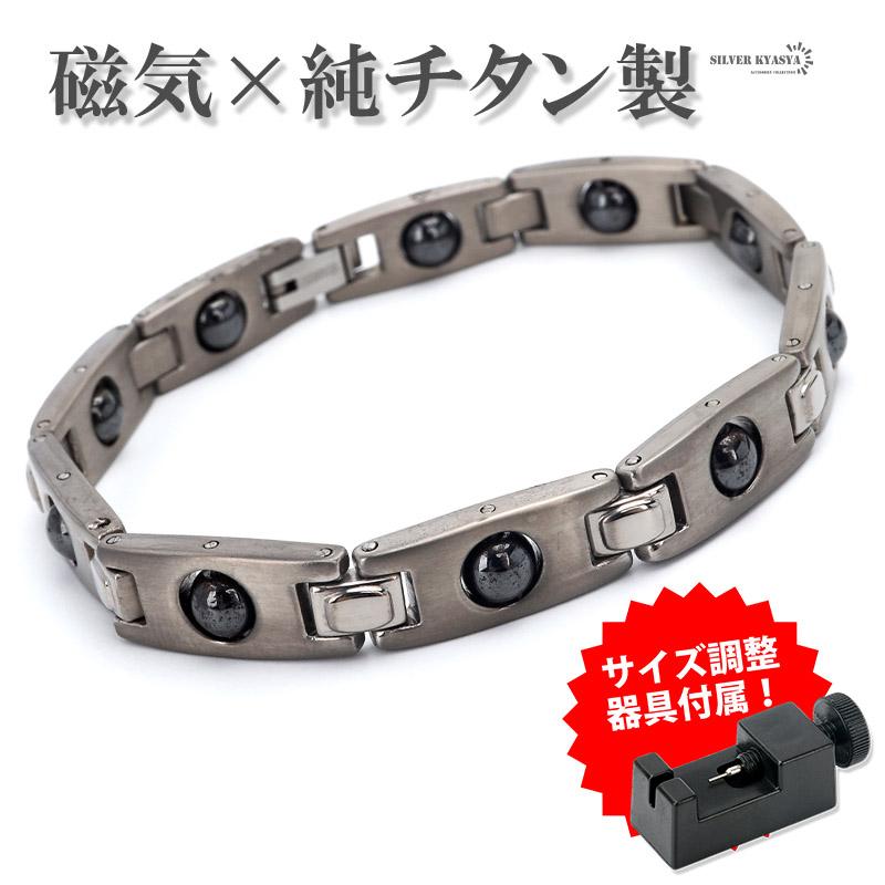 純チタン 磁気ブレスレット ヘマタイト ビーズ 回る シルバー 純チタン 磁気ブレスレット ヘマタイト ビーズ 回る シルバー