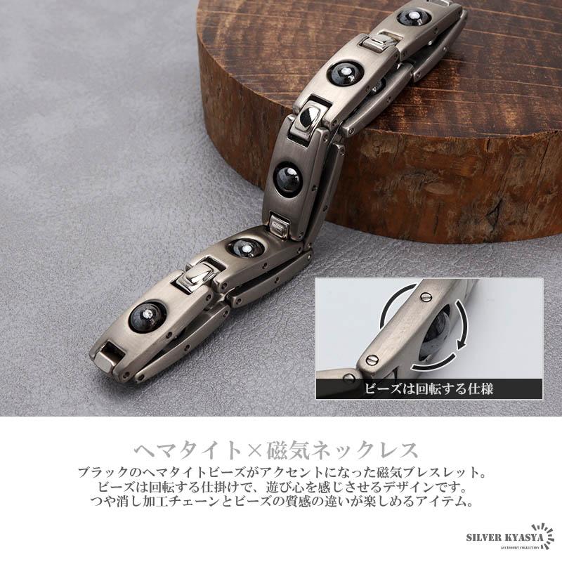 純チタン 磁気ブレスレット ヘマタイト ビーズ 回る シルバー silver