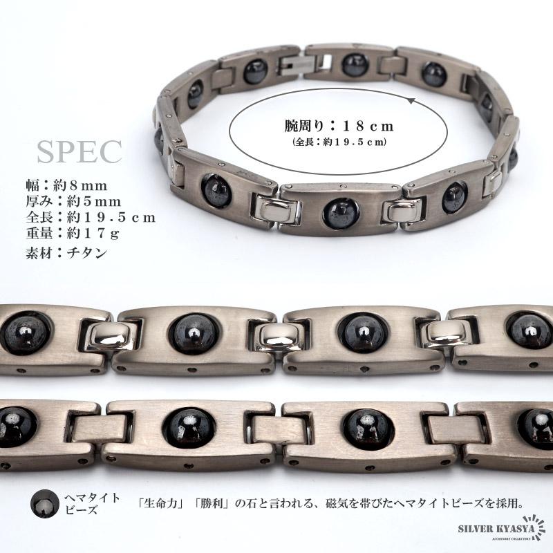 純チタン 磁気ブレスレット ヘマタイト ビーズ 回る シルバー silver