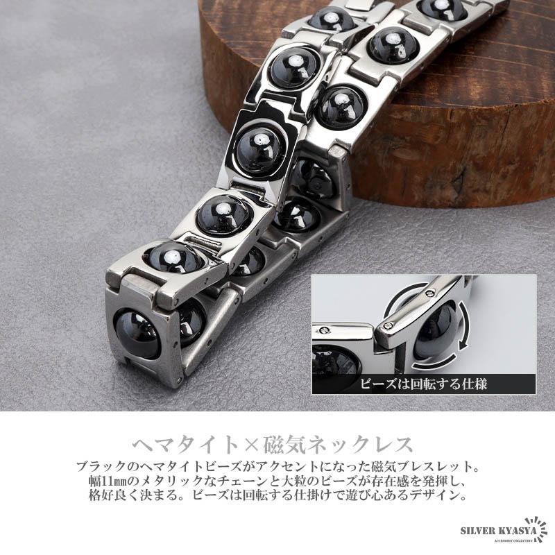 複数買いで最大30％OFFクーポン／ステンレス 磁気ブレスレット
