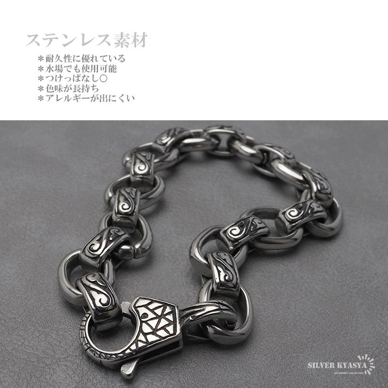 複数買いで最大300円OFFクーポン／ステンレス 唐草チェーン