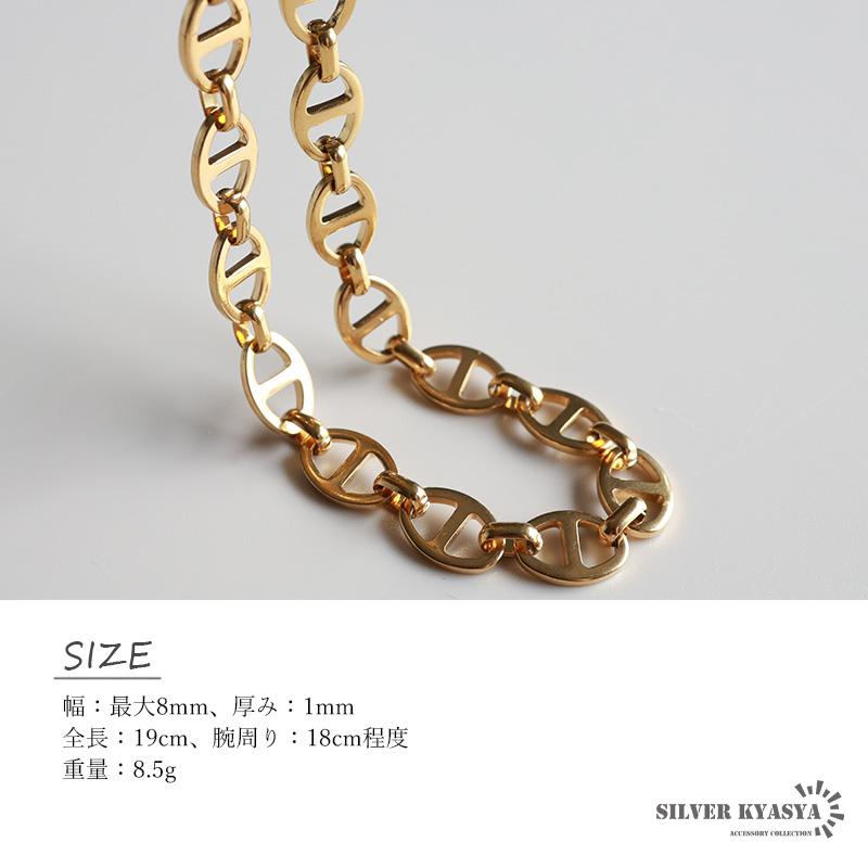 アンカーチェーンブレスレット 幅8mm ゴールド ステンレス K18 GP GOLD
