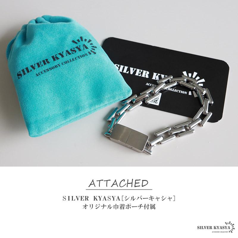 複数買いで最大30％OFFクーポン／チェーンブレスレット プレート