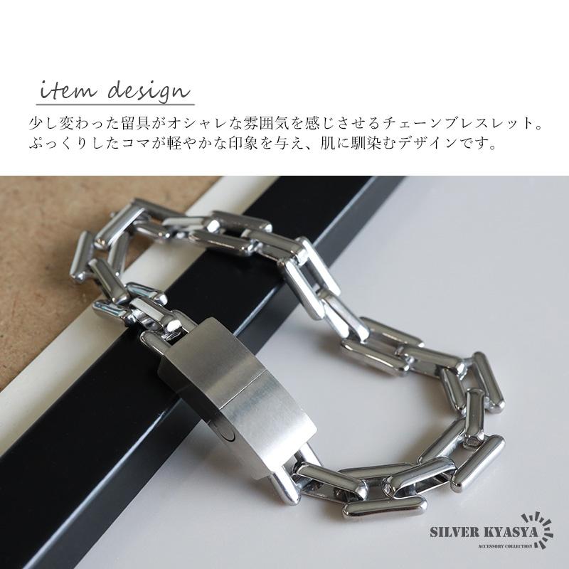 チェーンブレスレット プレートブレスレット ステンレス 18cm/22cm 