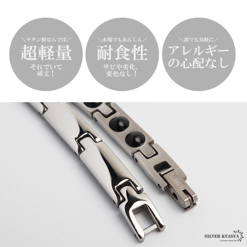 純チタン ゲルマニウムブレスレット シルバー Titanium チタン 純チタン ゲルマニウムブレスレット シルバー Titanium チタン