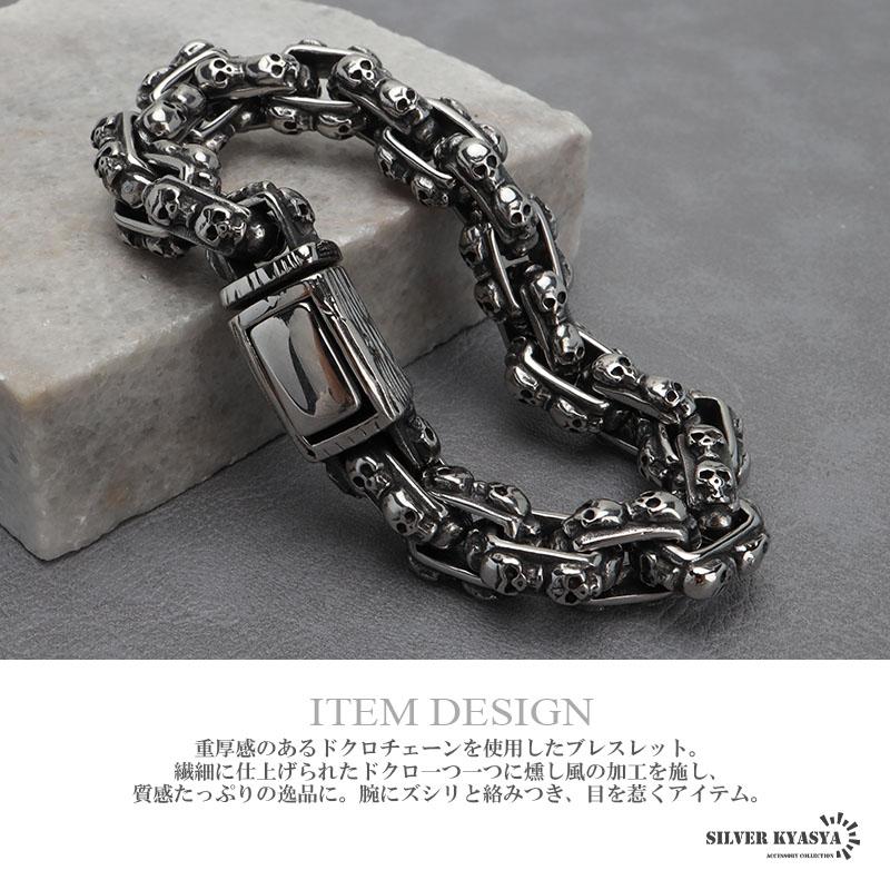 2個で10％OFF 3個で20％OFFクーポン／サージカルステンレス316L スカル 