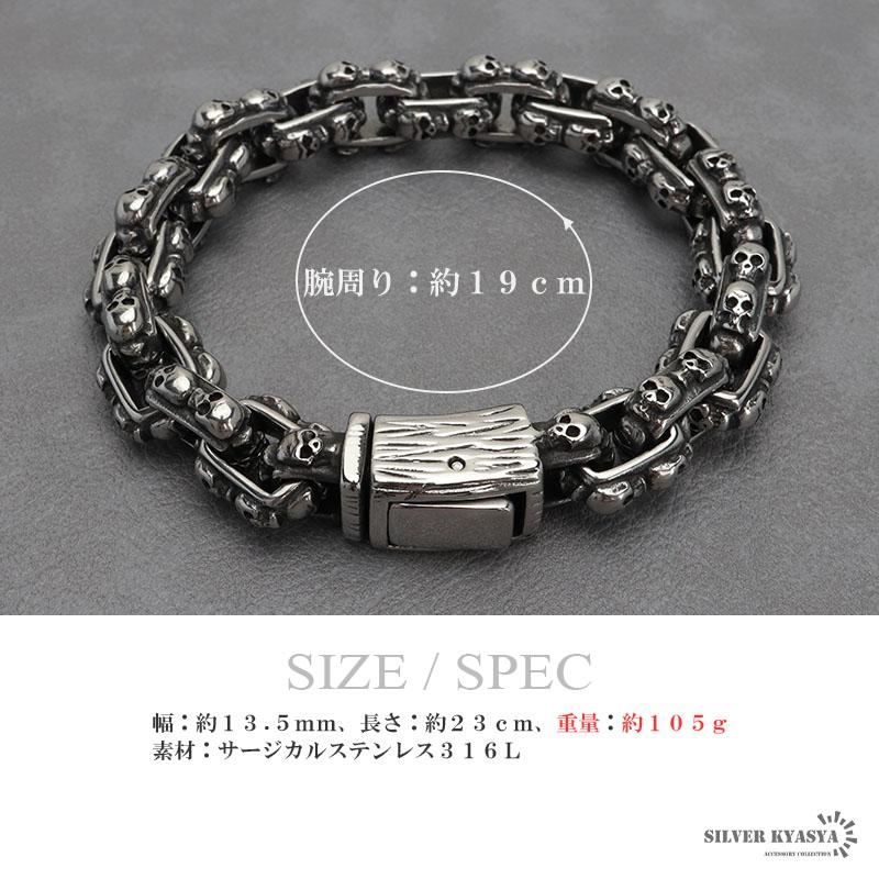 2個で10％OFF 3個で20％OFFクーポン／サージカルステンレス316L スカル 