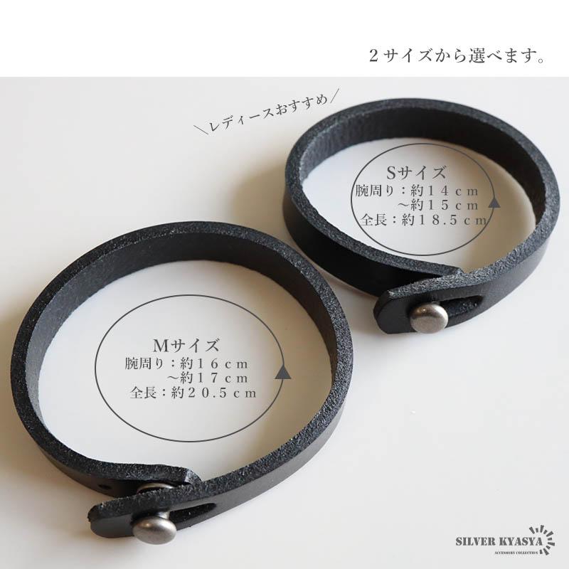 シンプルな本革ブレスレット 3色 2サイズ レザーブレスレット