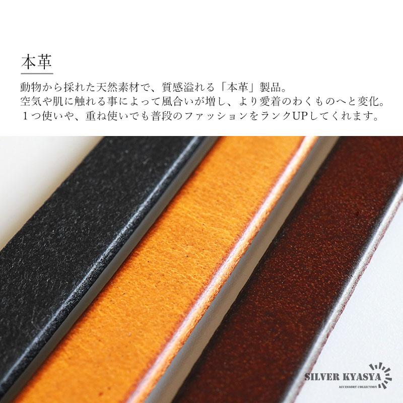 シンプルな本革ブレスレット 3色 2サイズ レザーブレスレット ブラック