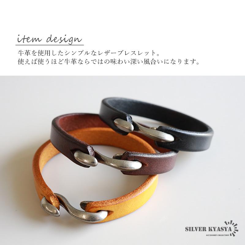 シンプルな本革ブレスレット 3色 2サイズ レザーブレスレット ブラック