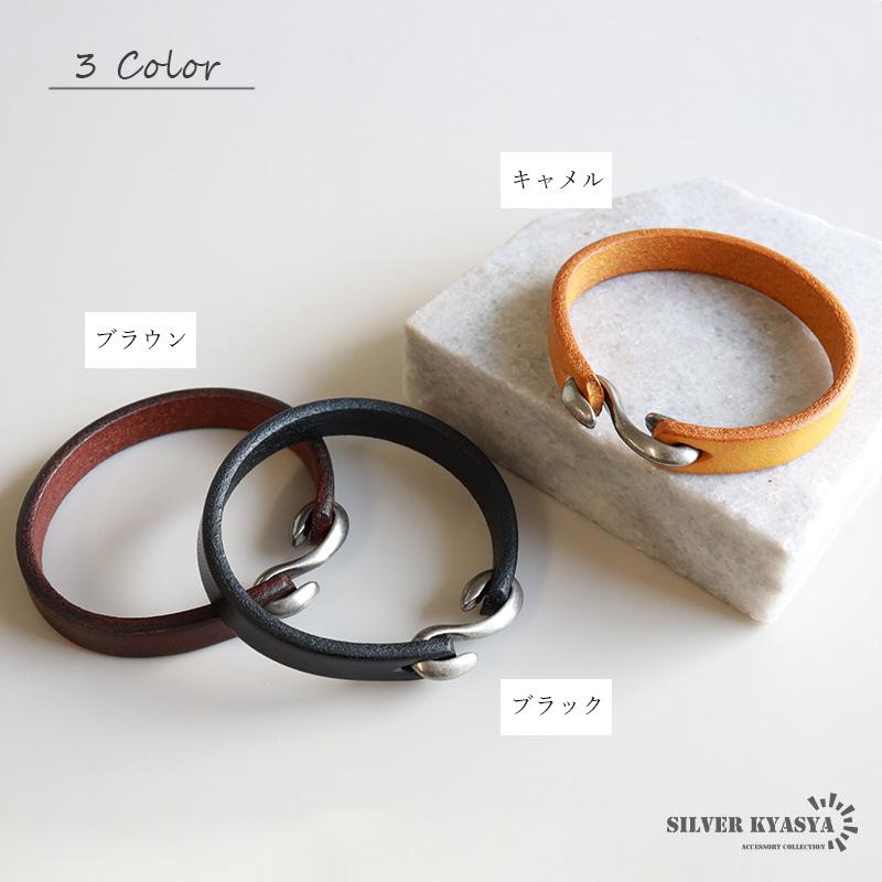 シンプルな本革ブレスレット 3色 2サイズ レザーブレスレット ブラック