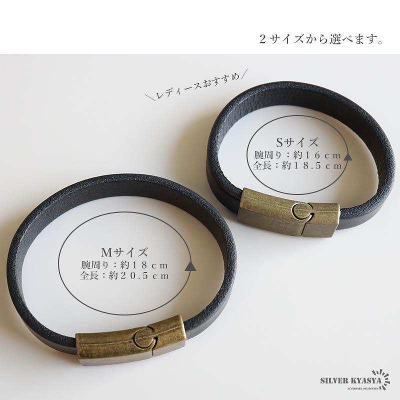 20471120レザーブレスレット キャメル ブラウン 中古 2個で10％OFF 3個