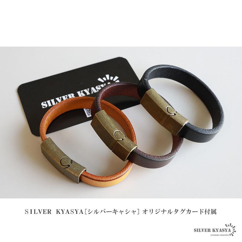 シンプルな本革ブレスレット 3色 2サイズ レザーブレスレット ブラック