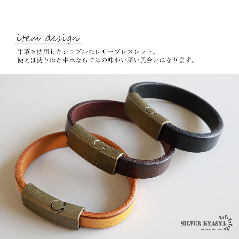 シンプルな本革ブレスレット 3色 2サイズ レザーブレスレット ブラック