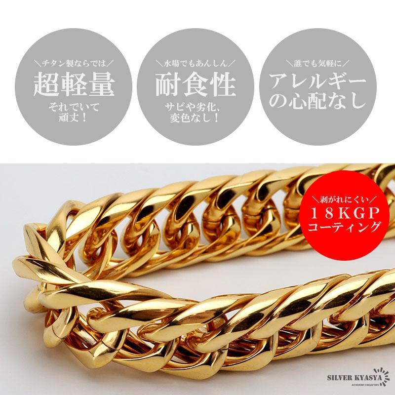 純チタン ダブル喜平チェーンブレスレット 6面カット 磁気ブレスレット