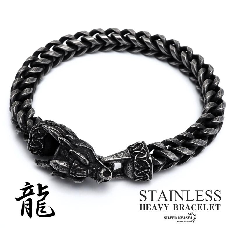 2個で10％OFF 3個で20％OFFクーポン／ステンレス ドラゴンブレスレット