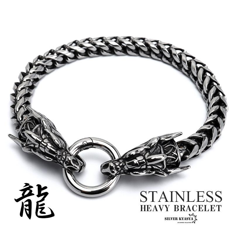 複数買いで最大300円OFFクーポン／ステンレス ドラゴンブレスレット 龍 