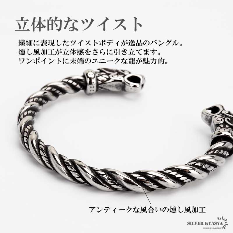 複数買いで最大300円OFFクーポン／ステンレス ツイストバングル ねじり