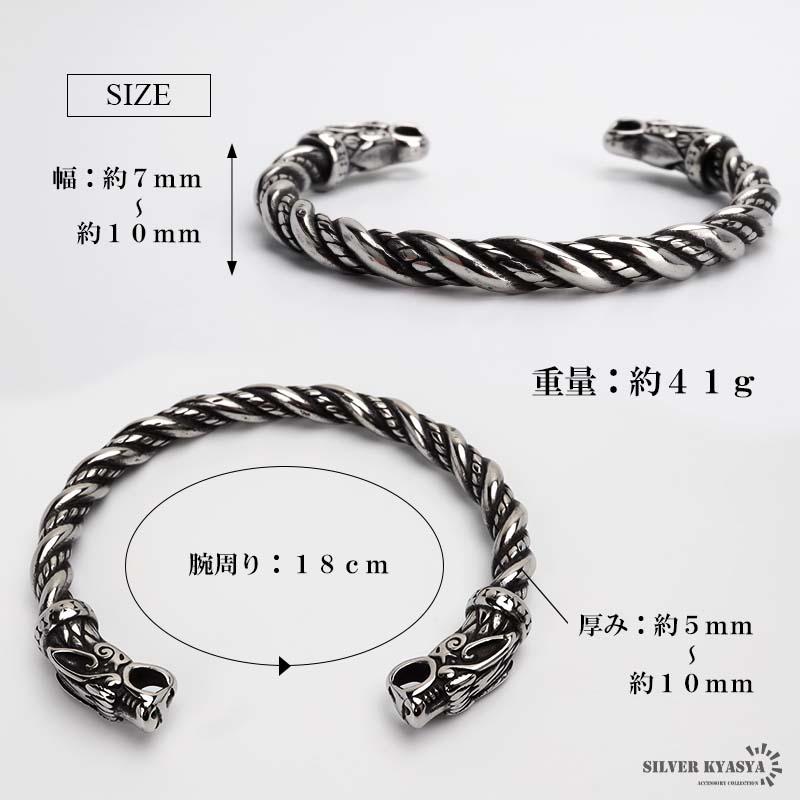 複数買いで最大30％OFFクーポン／ステンレス ツイストバングル ねじり
