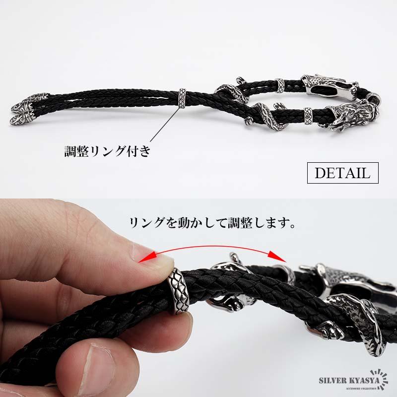 ステンレス レザーブレスレット ドラゴンブレスレット 本革
