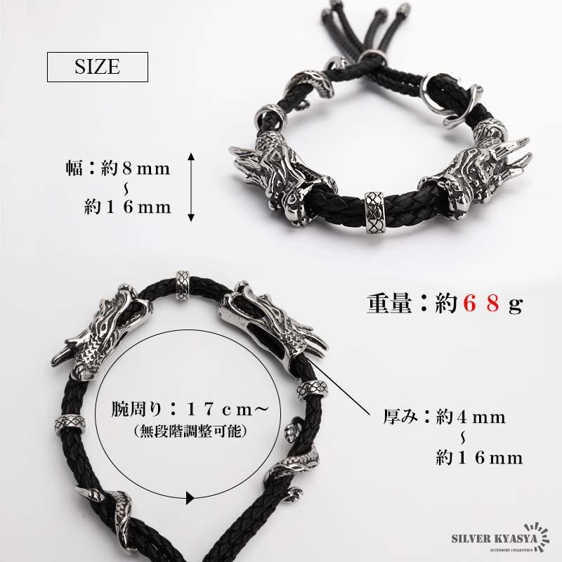 2個で10％OFF 3個で20％OFFクーポン／ステンレス レザーブレスレット