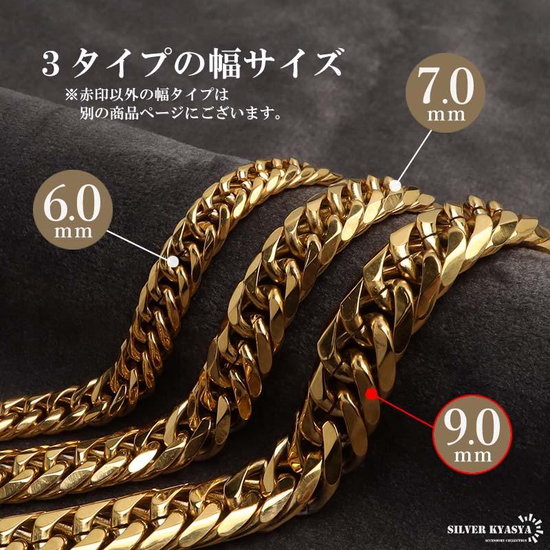 2個で10％OFF 3個で20％OFFクーポン／ステンレス ダブル喜平