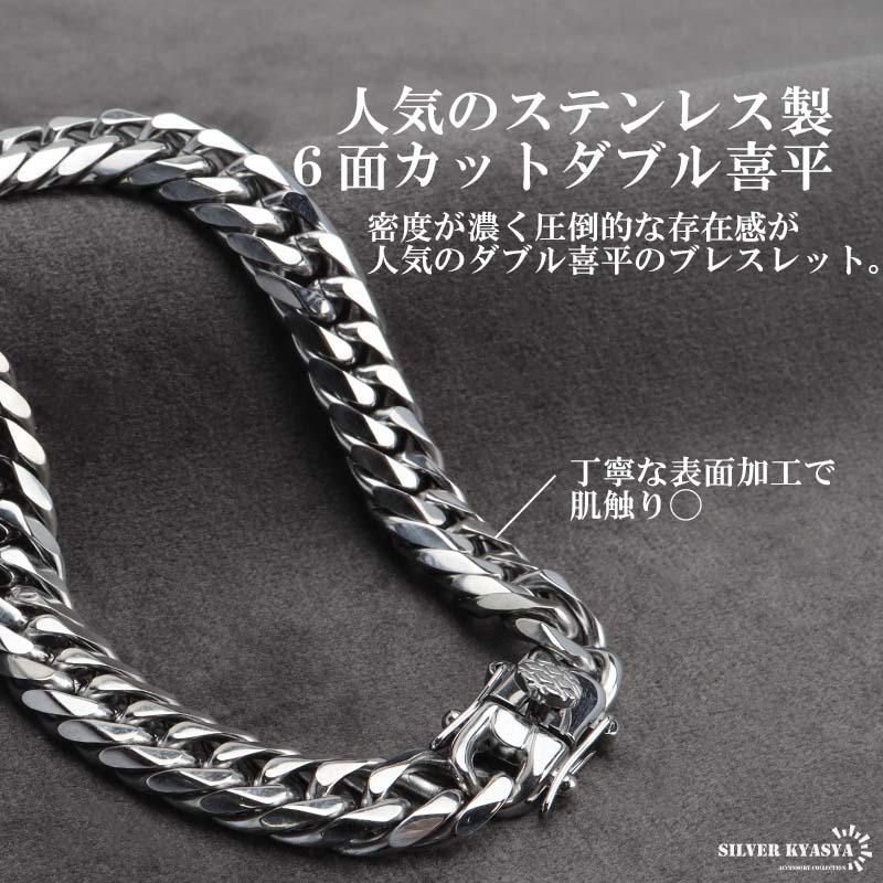 ステンレス製 ダブル喜平ブレスレット シルバー 幅9mm マイアミ ステンレス製 ダブル喜平ブレスレット シルバー 幅9mm マイアミ