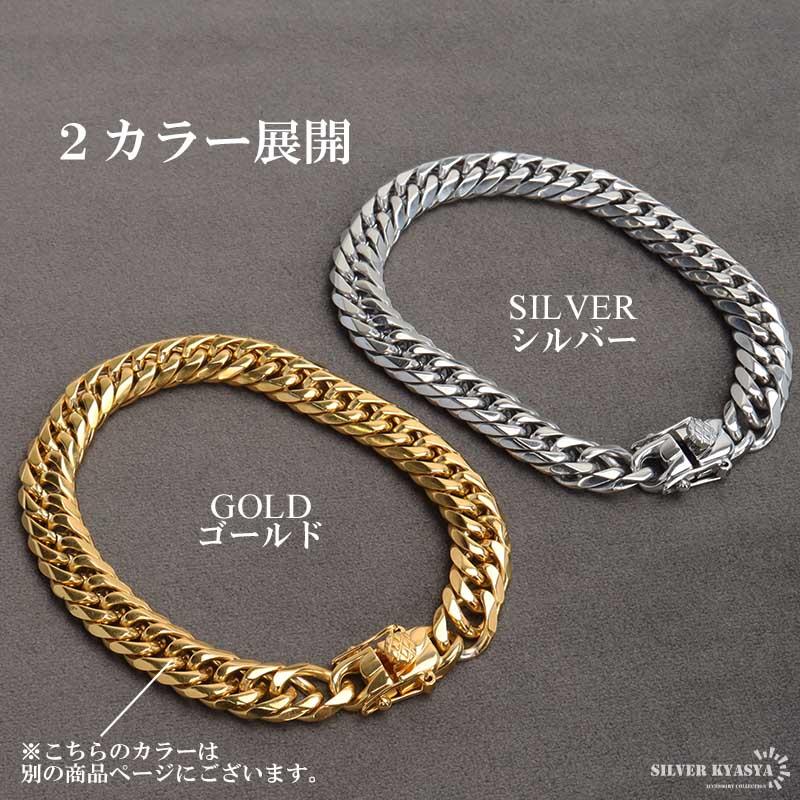 複数買いで最大300円OFFクーポン／ステンレス製 ダブル喜平