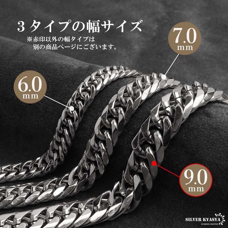 複数買いで最大300円OFFクーポン／ステンレス製 ダブル喜平