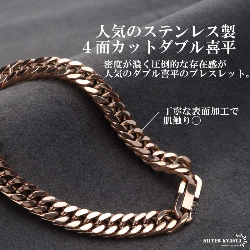 複数買いで最大300円OFFクーポン／ステンレス製 ダブル喜平