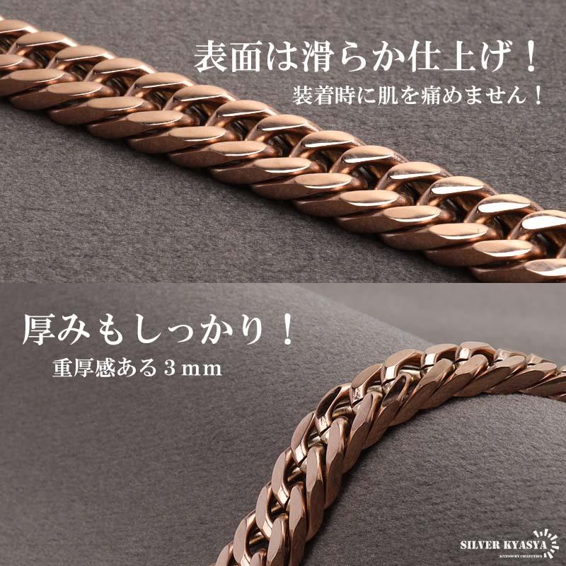 複数買いで最大300円OFFクーポン／ステンレス製 ダブル喜平