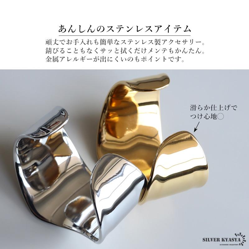 ステンレス製 ワイドバングル ウェーブ シンプルバングル 太め ステンレス製 ワイドバングル ウェーブ シンプルバングル 太め